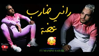 Cheb Rami 2021 Rani Darab 3ada © New Live Choc - Ft Manini Sahar