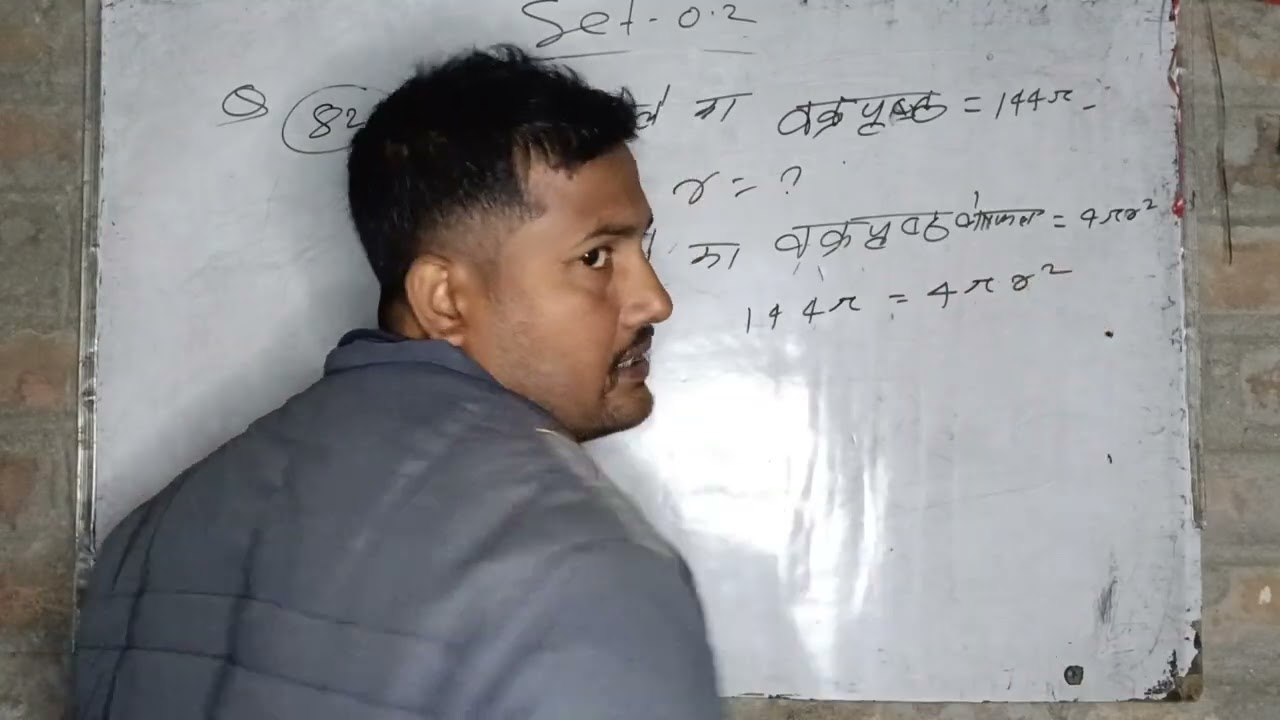 Model set 02 mathematics class 