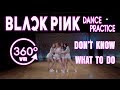 BLΛƆKPIИK - 'Don't Know What To Do' DANCE PRACTICE [360° VR]