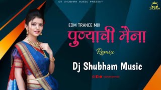 पुण्याची मैना DJ | Punyachi Maina | EDM Trance Mix | Dj Shubham Music - Punyachi Maina Dj Song