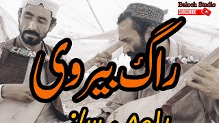 lolli lol kana Jambo Balochi Music By Amanullah New 2023