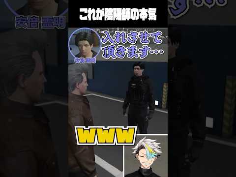 警察署の駐車場で朱雀を召喚する安倍霊明に爆笑する銀河一アニキ #vtuber #歌衣メイカ #ストグラ