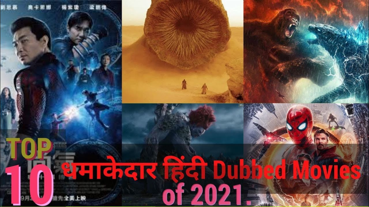 Top 10 best movies in hindi dubbed of 2021|Bollywood| |Hollywood|