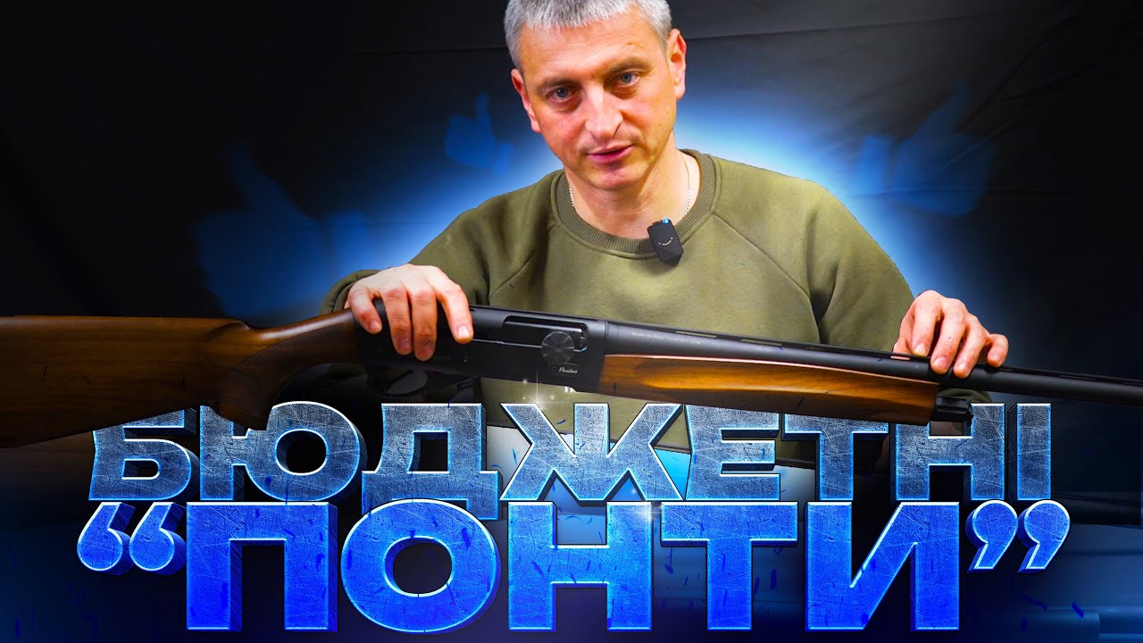 🔥РУШНИЦІ BESTHUGLU дивують з першого знайомства!