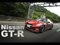 無敵！ Nissan GT-R