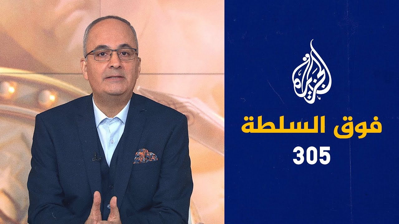 فوق السلطة 305 – راهبة هندوسية متطرفة تدعو إلى اغتصاب المسلمات