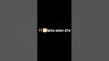 حبيبتي اللي انا بهواها 