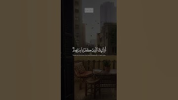 {۞ وَإِن تَعۡجَبۡ فَعَجَبࣱ قَوۡلُهُمۡ أَءِذَا كُنَّا تُرَ ٰبًا} | كامل يوسف البهتيمي | سورة الرعد.