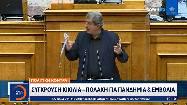 Πολιτική κόντρα: Σύγκρουση Κικίλια – Πολάκη για πανδημία και εμβόλια | OPEN TV