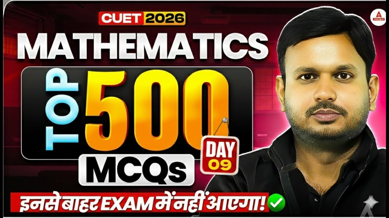 CUET 2026 Maths Most Expected Questions | Top 500 MCQs for CUET 2026 ...
