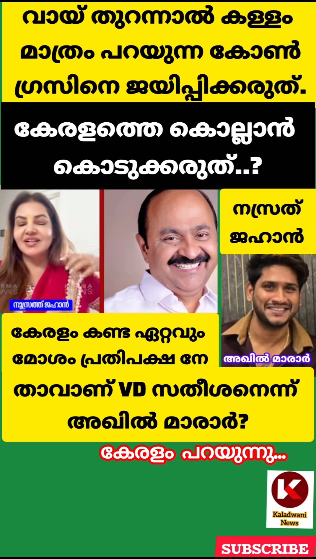 🚌 ആനവണ്ടി #KSRTC - ShareChat