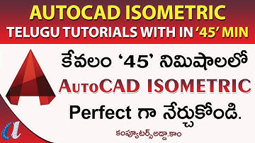 AutoCAD ISOMETRIC  Tutorials in Telugu || with in 