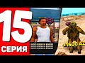 ПУТЬ ДО МЕТКИ на ARIZONA RP #15 - ЗАНЯЛ ВТОРОЕ МЕСТО НА PUBG И ПОЛУЧИЛ 1500 AZ COINS! (SAMP)