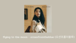 [THAISUB & KARAOKE] flying to the moon - oceanfromtheblue (오션프롬더블루)