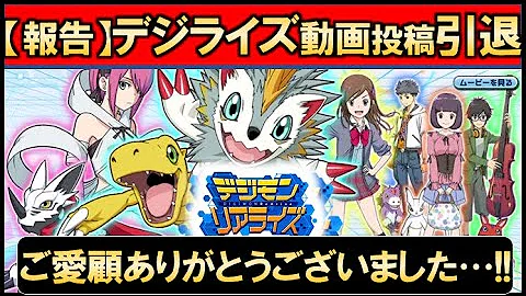 最強のデシタルモンスターについて Mp3 最強のデシタルモンスターについて Mp3