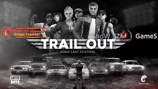 Trail Out - Official Trailer