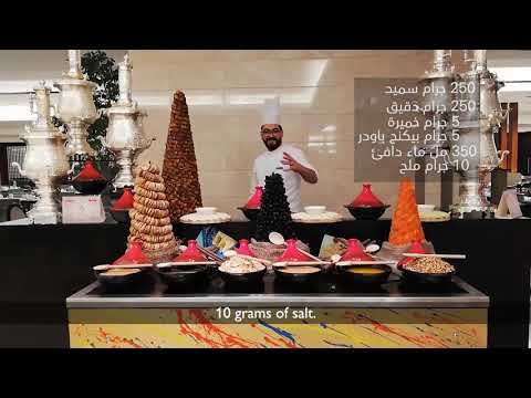 شاهد الشيف رشيد الميموني يحضر لنا من المطبح المغربي حلوى البغرير الشهية