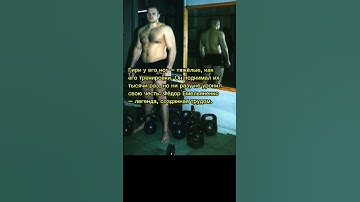 Тренировка Фёдора Емельяненко #история #mma #люди