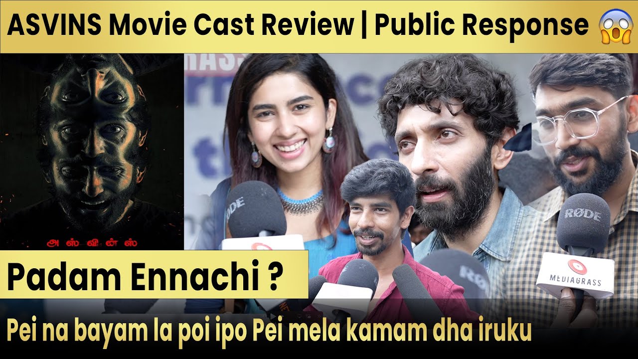 Asvins Movie Review | Public Review | Public Response | Vasanth Ravi | Tarun Teja
