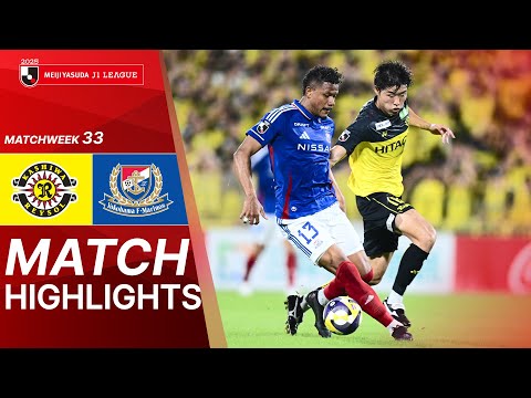 Kashiwa Reysol vs Yokohama F•Marinos - Game Highlights | 2025 J1