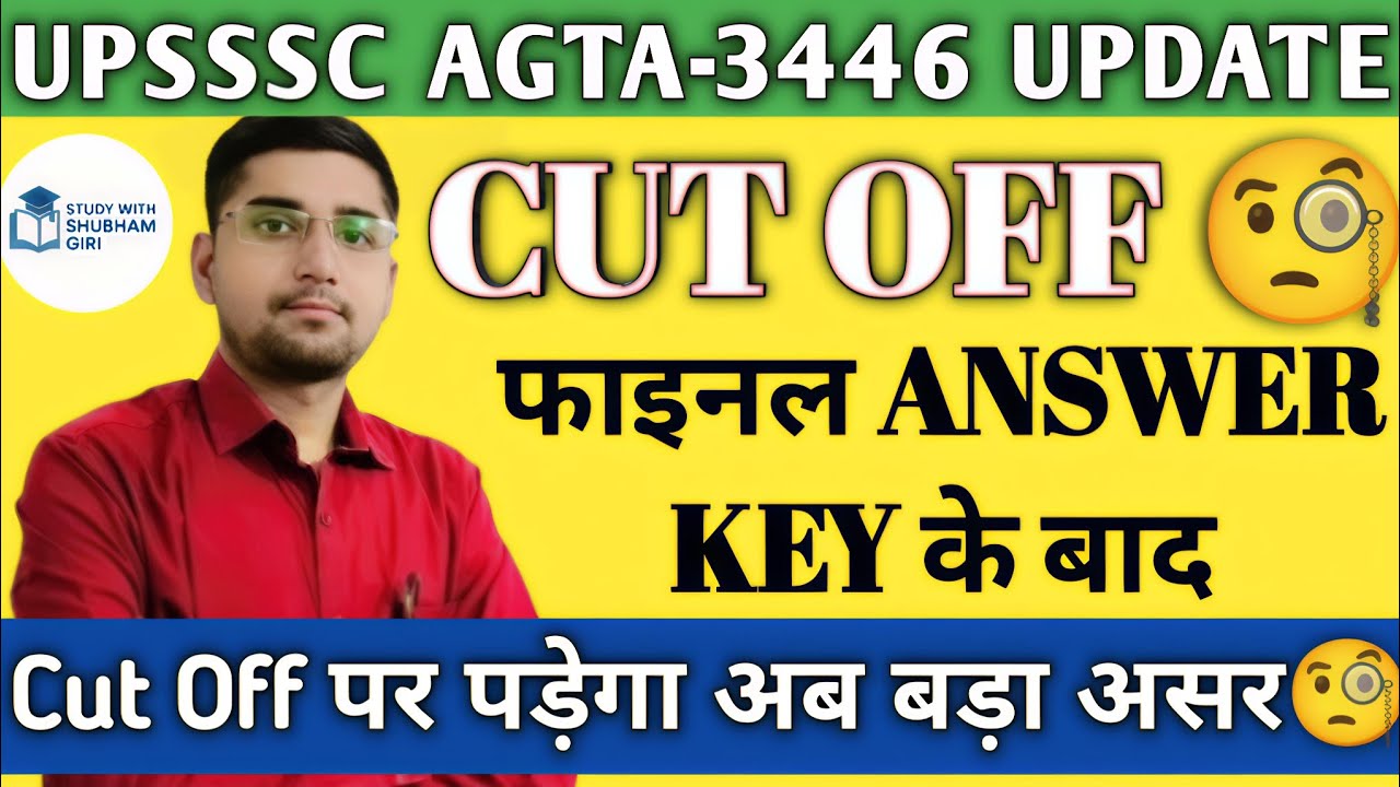UPSSSC AGTA 3446 : EXPECTED CUT OFF MARKS🧐|| AFTER REVISED/FINAL ANSWER KEY🧐|| SAFE SCORE🧐|| RESULT🧐