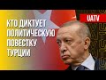 Будущее Турции. Чеченцы на войне против Путина. Марафон FREEДОМ