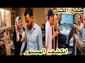 انهيارصدفةالعرباوى نهب فلوسهاهيتجوز تالت ياسمين ضنى ضحكواعالكل عملوا ملايين بالتبرعات ميمى حقيقتها 