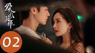 ENG SUB [She and Her Perfect Husband] EP02 | Yang Hua tried to rent a girlfriend to feign submission