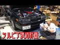 【EP5-2】走るために変えなきゃいけない部品