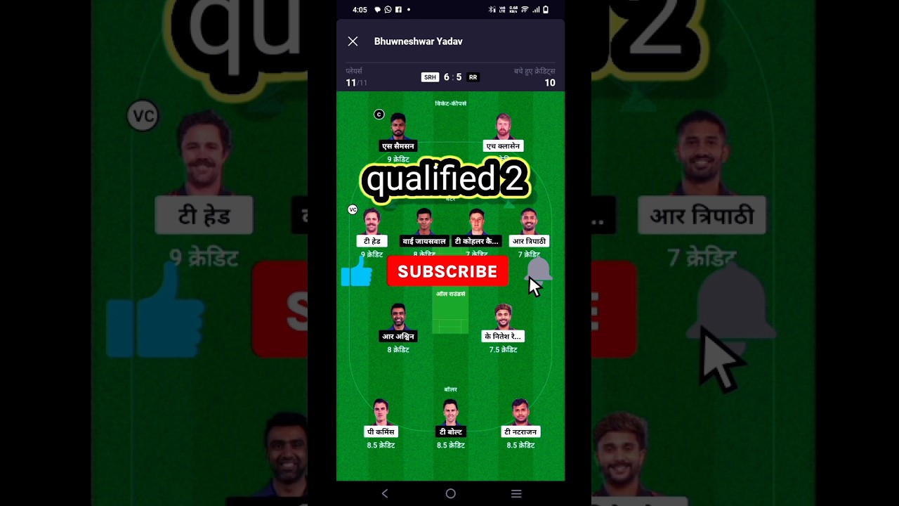 SRH VS RR Dream11 Prediction || SRH VS RR Qualifier 2 || SRH VS RR Dream11 Team