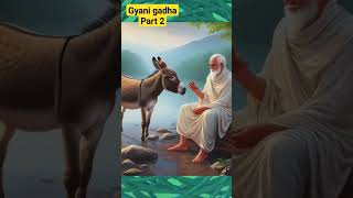 Gyani Gadha part 2 | moralstoriesin | hindi | kahani | story