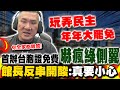 以色列與伊朗衝突