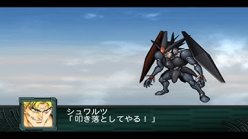 Super Robot Wars Z2 Saisei-hen - Stelva Attacks