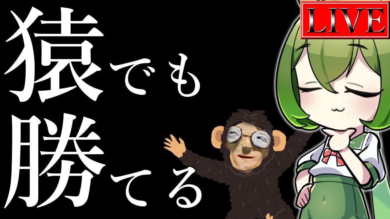 GW特別企画】「猿でも勝てるデッキを作ろう♪」のコーナー【遊戯王