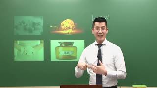 [시대플러스] 위험물 기초화학특강 01강