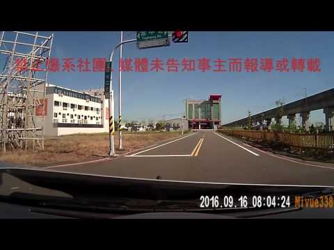 09/16 台南市新市區富中街和富安二街《》#車禍糾紛