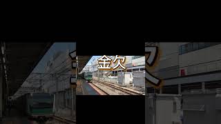 関東のローカル線シリーズPart1国鉄じゃなくてすいません、、 #jreast