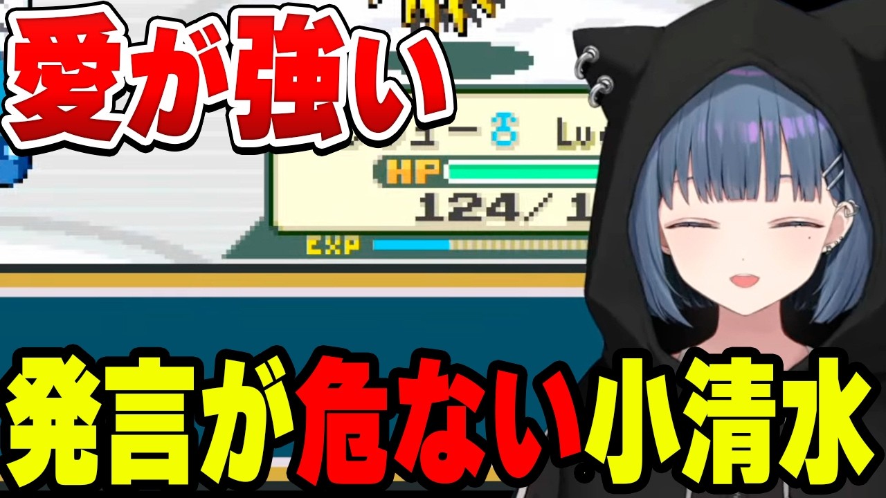 可愛いからの発想が怖すぎる小清水透【小清水 透/にじさんじ/切り抜き】