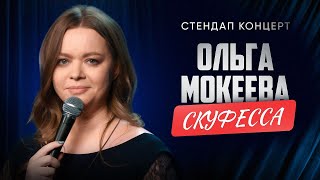 картинка: Ольга Мокеева 