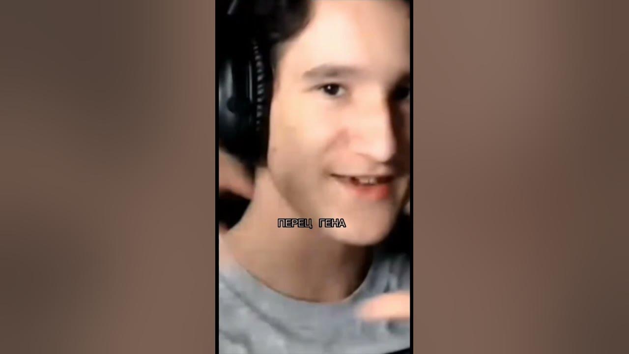 ХЕРЕЙД РЕК - YouTube