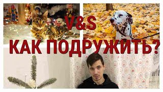 Как подружить собаку с кошкой (котенком)? Как подружить собаку с кошкой (котенком)?