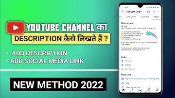 How To Write YouTube Channel Description 2022 || YouTube Channel Description Kaise Likhe