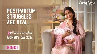 This Women’s Day 2026: Prega News on Postpartum Depression & Motherhood | #SheCanCarryBoth | Hindi