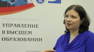 Вручение дипломов выпускникам магистерской программы «Управление в высшем образовании» Вручение дипломов выпускникам магистерской программы «Управление в высшем образовании»