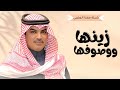 شيلات جديد مهنا العتيبي 2025 I شيلة زينها ووصوفها شبه معدوم II شيلات حماسية 2025