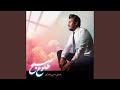 Hallelujah Hallelujah Feat Vahid Norouzi Hallelujah Hallelujah Feat Vahid Norouzi