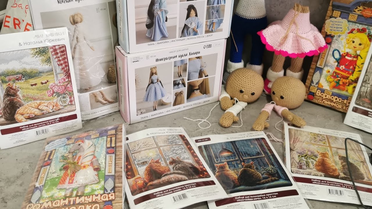 Рукодельные покупки. 🧶😻🎎