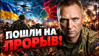 НАЧАЛОСЬ! Фронт резко меняется: оккупанты бегут на Лиманском направлении и бросают позиции!