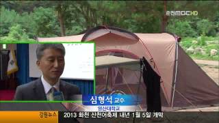 오토갬핑 활용 지역경제 활성화 모색해야(R) 2012-0918-4
