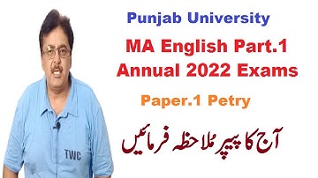 MA English Part.1 Paper.1 Classical Poetry Annual 2022 Exams Punjab University